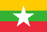 Myanmar eSIM